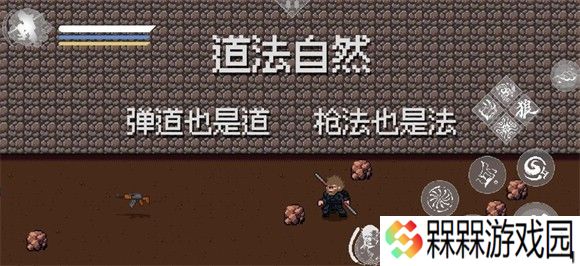 黑神话像素版0.4