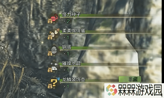 极乐软件园