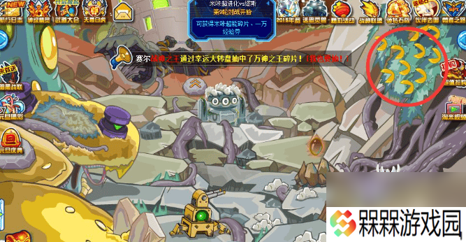 赛尔号怀旧服魔焰猩猩如何进行培养 魔焰猩猩培养介绍