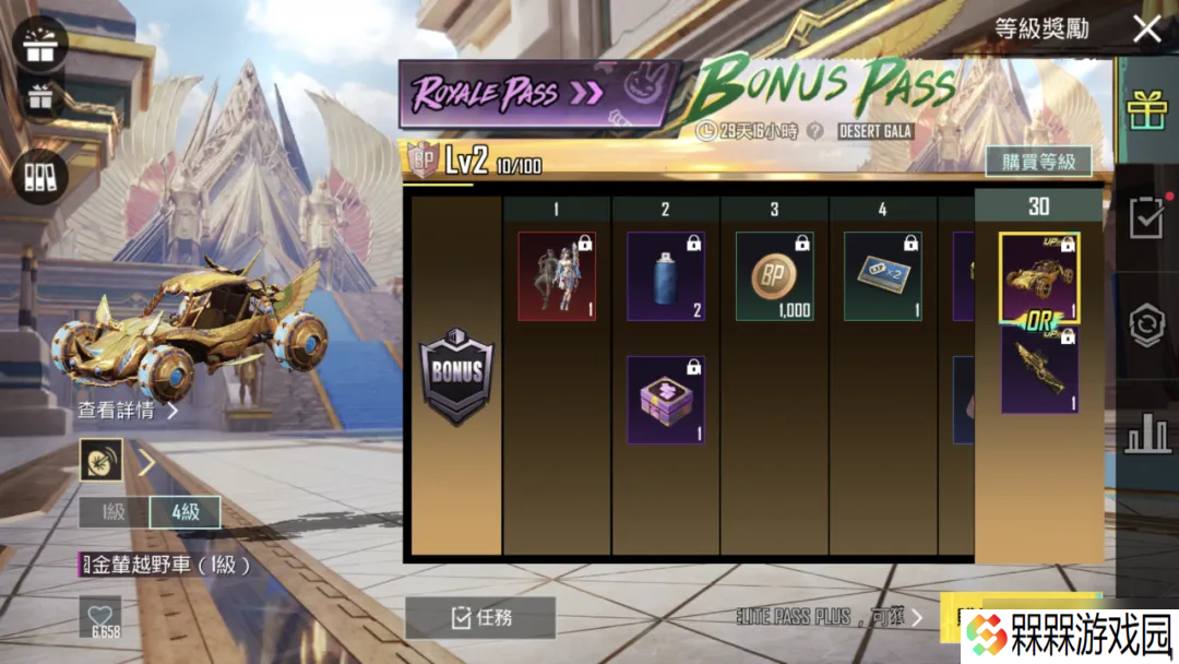 绝地求生国际服BONUS PASS今日开启！全新异色套服登场，共赴神国沙海~