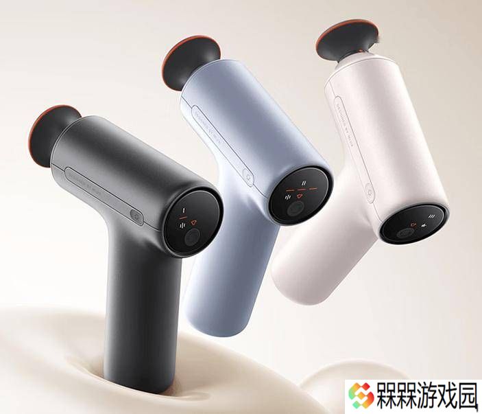 小米米家热敷筋膜枪H3迷你版来袭！3档温控，轻至440g，预约价369元