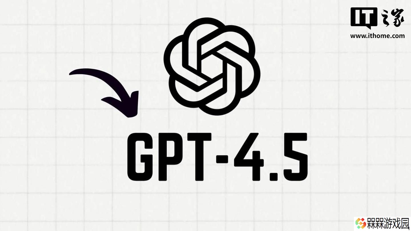 OpenAI GPT-4.5模型API服务即将下线，GPT-4.1成新选择