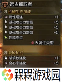 怪物猎人荒野重弩炮毕业配装搭配