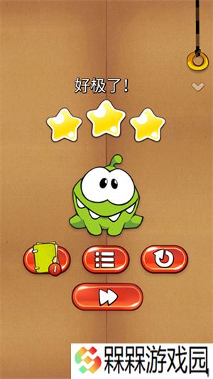 割绳子2025