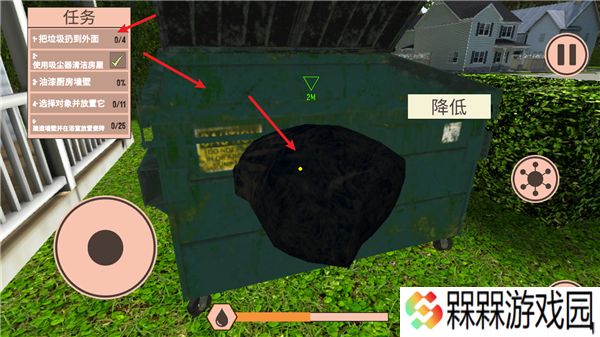 装修模拟器手机版