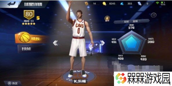 最强nba先锋体验服