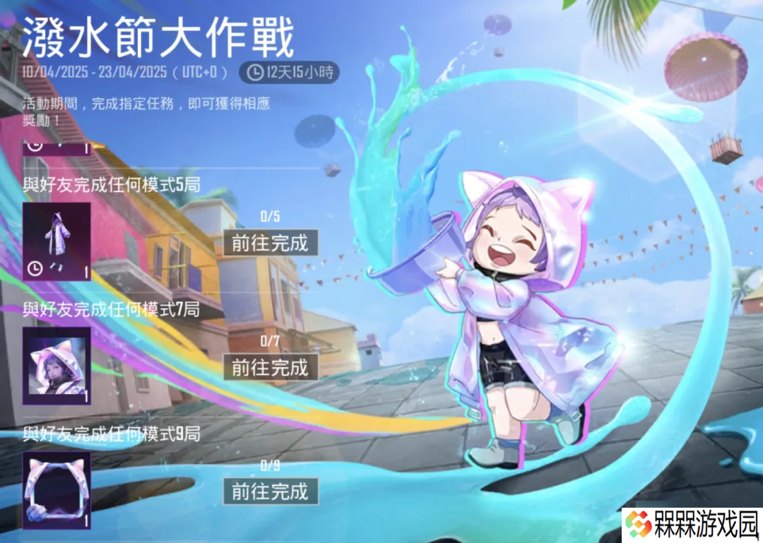 绝地求生国际服BONUS PASS今日开启！全新异色套服登场，共赴神国沙海~