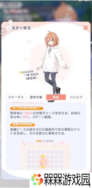 魔女的泡汤生活2025