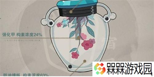 物华弥新瓶内词话盾武器属性简介 物华弥新内词话盾技能详情
