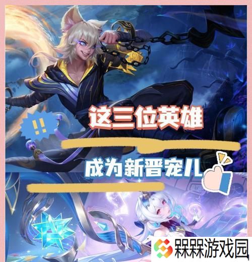 抢到英雄后应该怎么做？如何合理分配和使用？