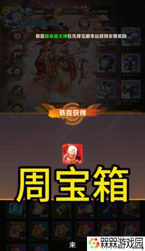 英雄联盟十连钥匙用途是什么？如何使用？