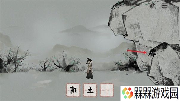 栖云异梦梦蝶