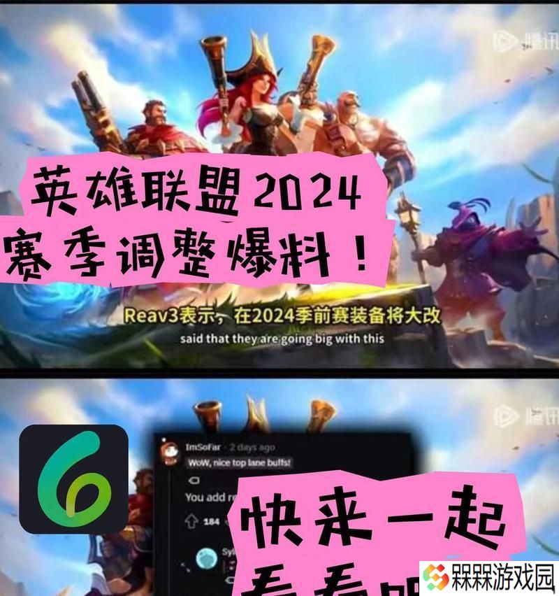 在英雄联盟中何时是打排位的最佳时机？