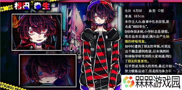 绝望**