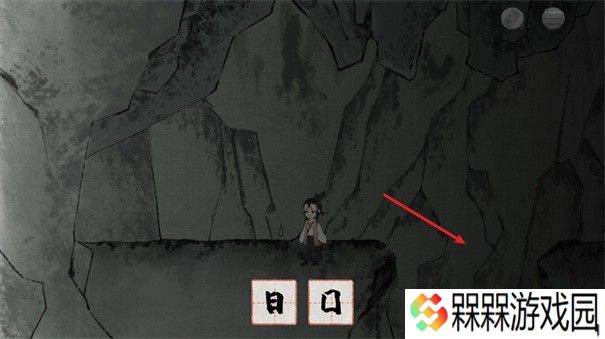 栖云异梦梦蝶