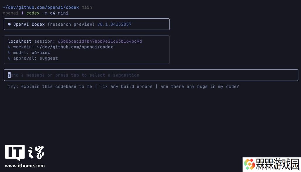 在终端就能跑的轻量级推理智能体，OpenAI 发布完全开源 Codex CLI 工具