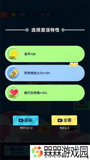 菜鸡闯江湖手机版