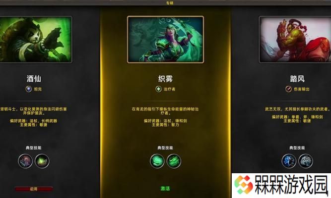 魔兽世界框体怎么变宽一点？调整界面大小的步骤是什么？