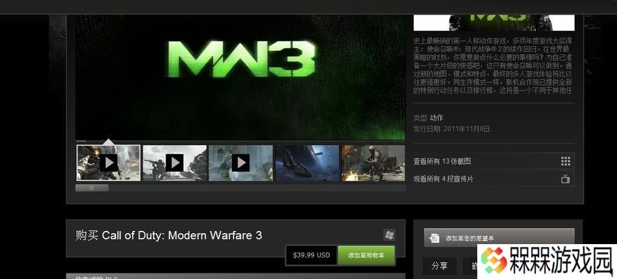使命召唤5无法启动怎么办？进不去游戏的解决方法是什么？