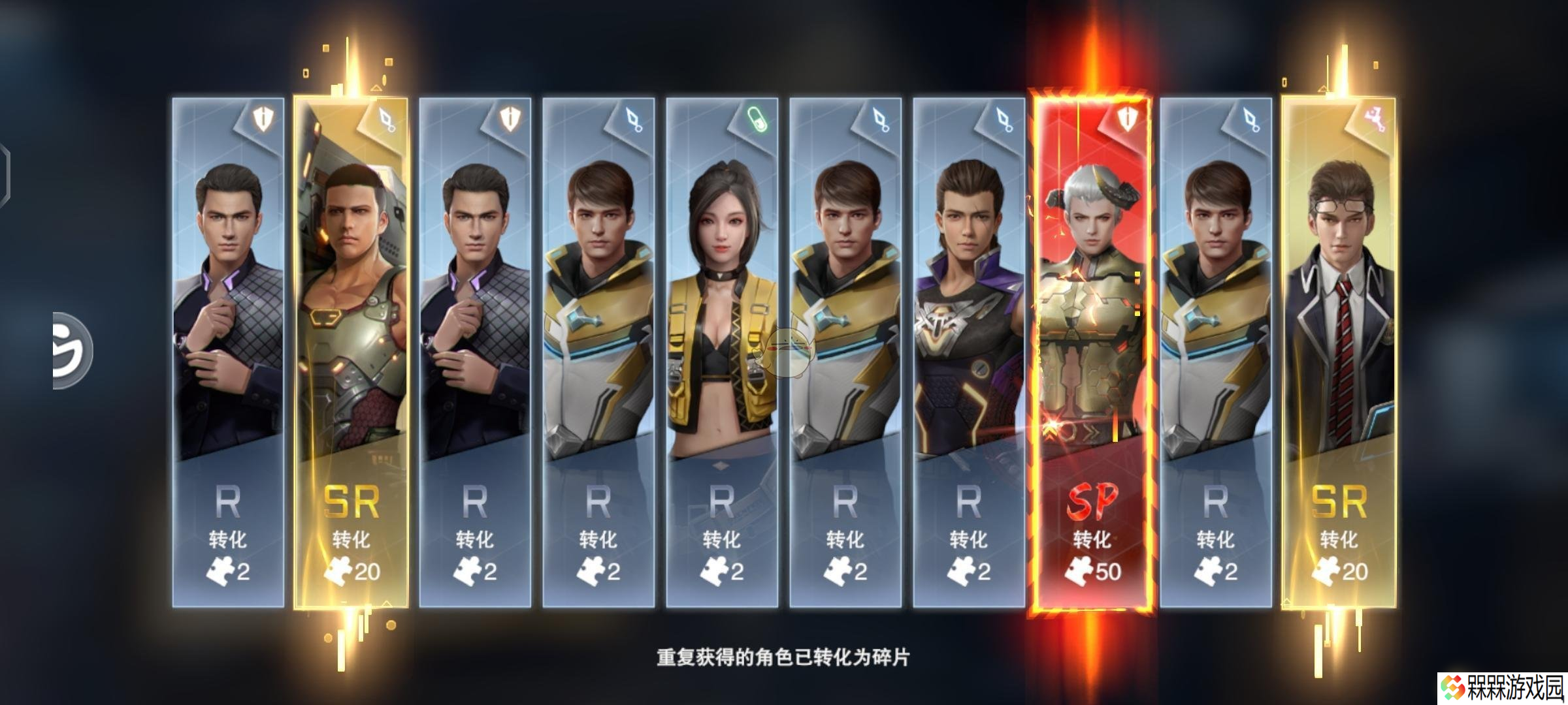 《吞噬星空：黎明》新手入门攻略