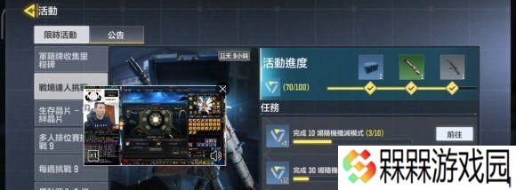 使命召唤战区合同机制一览？合同机制有哪些常见问题解答？