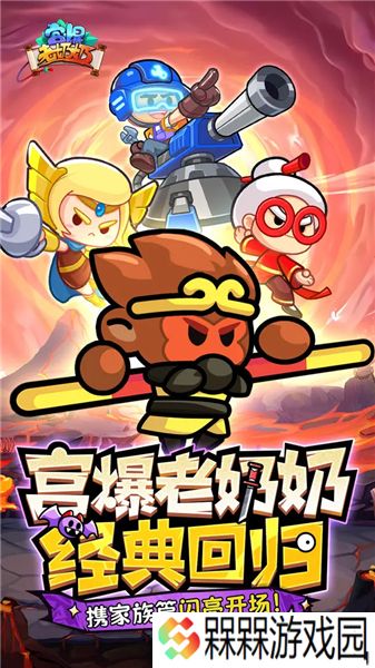 宫爆老奶奶家族篇2025