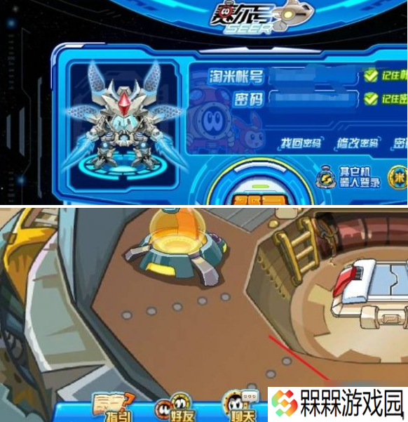 赛尔号怀旧服哈莫雷特在哪里-哈莫雷特位置分享