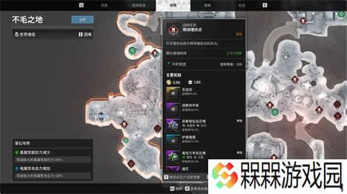 第一后裔柯伊伯碎片怎么刷 第一后裔柯伊伯碎片收集指南
