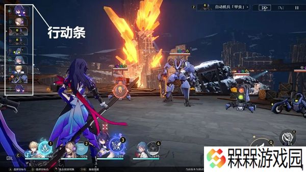 崩坏星穹铁道2.7版本