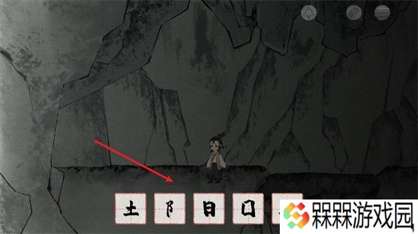 栖云异梦梦蝶