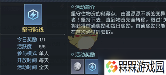 《吞噬星空：黎明》天赋点获取攻略