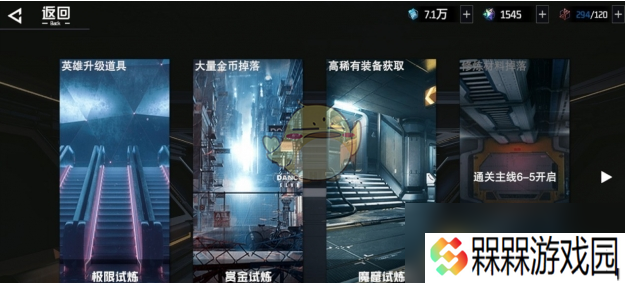 《吞噬星空：黎明》天赋点获取攻略