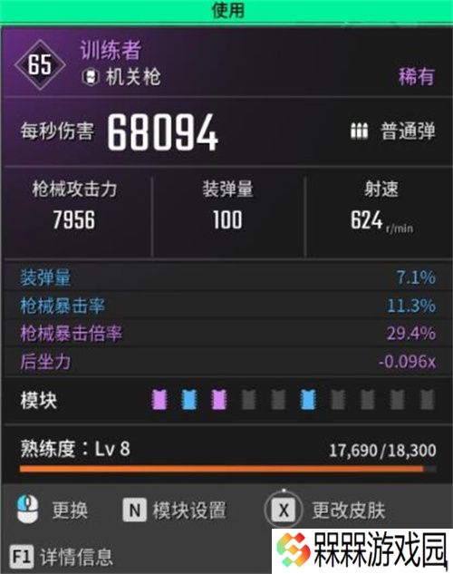 第一后裔纵火狂怎么打 第一后裔纵火狂单人速通打法