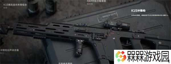 三角洲行动哪些武器好用 三角洲行动强力武器推荐