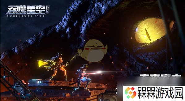 《吞噬星空：黎明》新手入门攻略