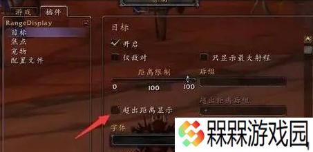 魔兽世界框体怎么变宽一点？调整界面大小的步骤是什么？