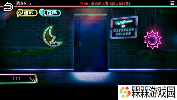 绝望**