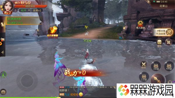 剑魂online