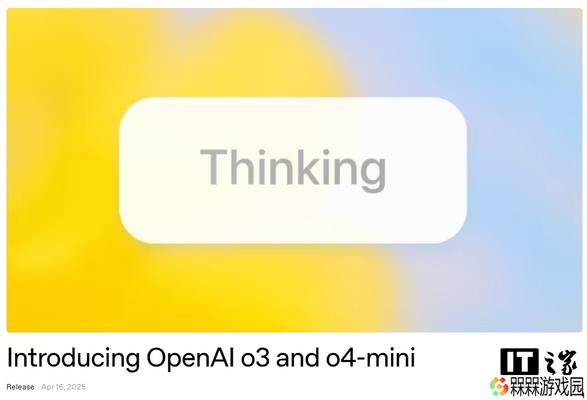 OpenAI 部署新监控系统，防范 o3 和 o4 - mini 提供生物和化学威胁建议