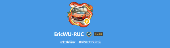 极乐软件园