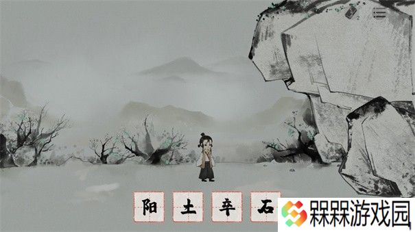 栖云异梦梦蝶