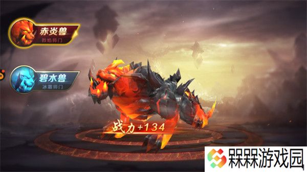 剑魂online