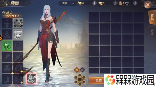 剑魂online