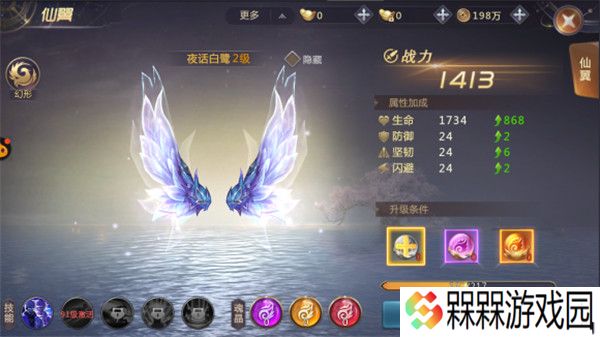 剑魂online