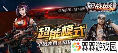 洛妮新英雄登场会带来哪些改变？如何快速掌握她的技能？