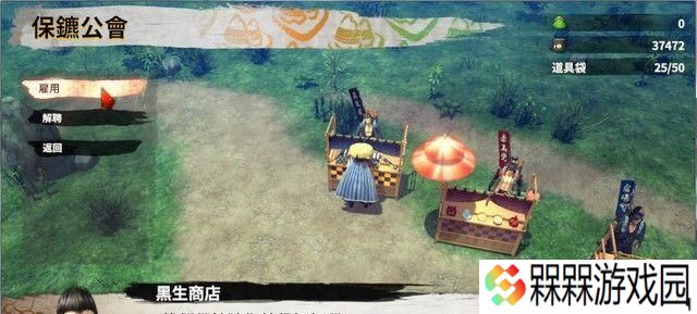 侍道外传刀神隐秘之里怎么过？玩法技巧介绍有哪些？