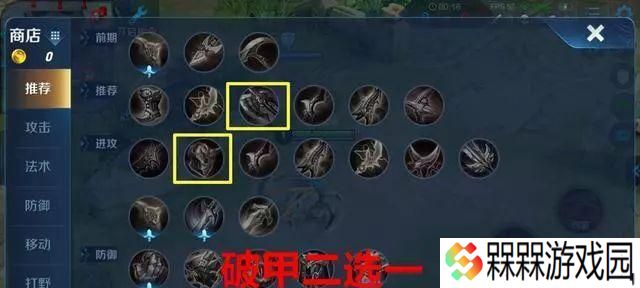 前夫哥在王者荣耀中的含义是什么？