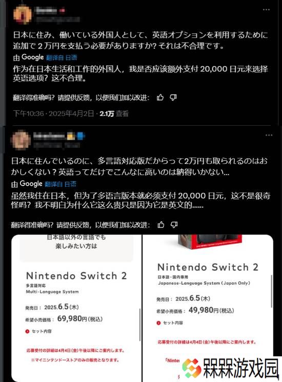 极乐软件园