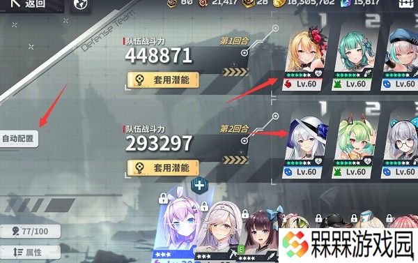 星陨计划