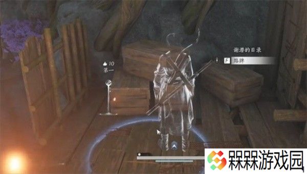 燕云十六声算经十书怎么偷师 燕云十六声算经十书偷师攻略